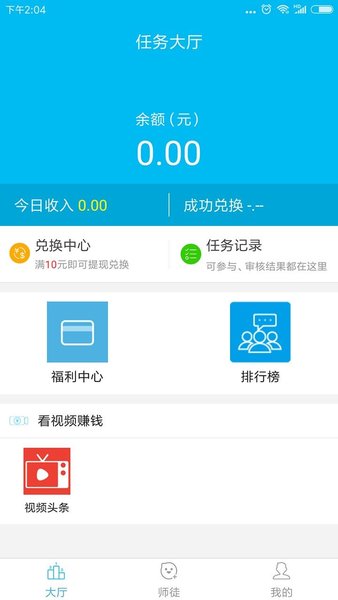 手游赚app2022版最新下载