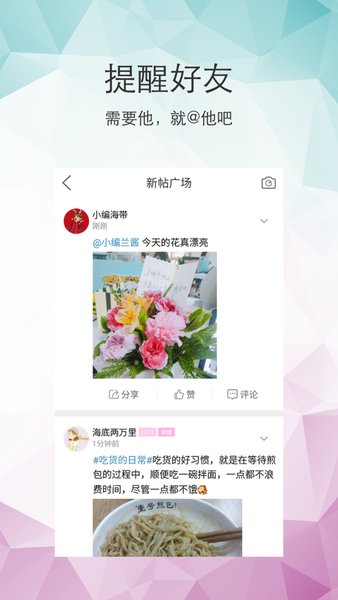 三明小鱼网手机版