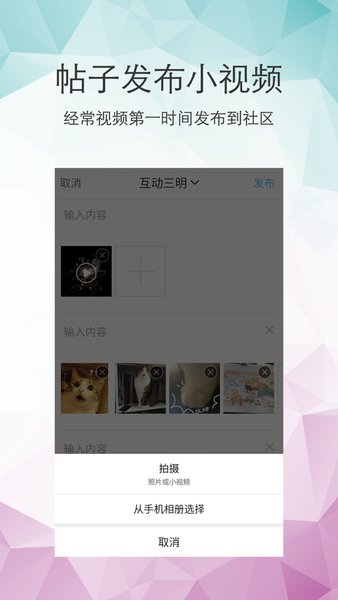 三明小鱼网app最新版下载