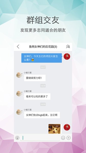 三明小鱼网app最新版下载