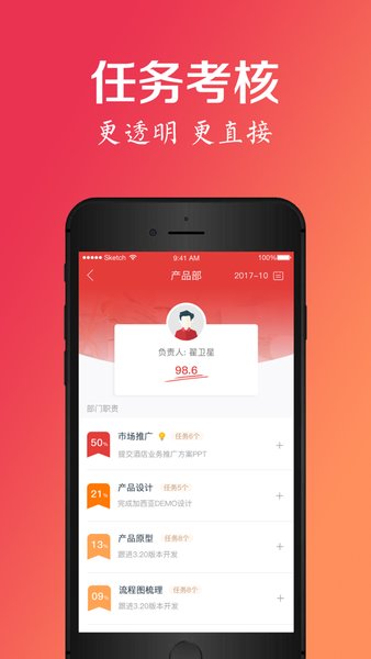 西本新干线app