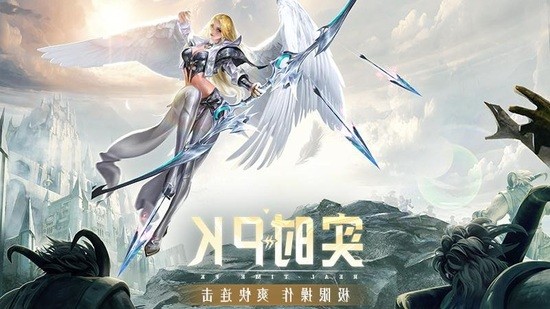 精灵盛典黎明手机正版