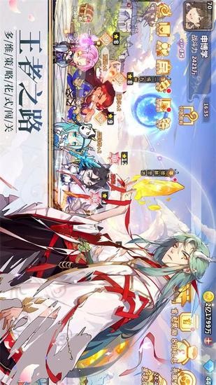 星耀战纪免费版100连抽