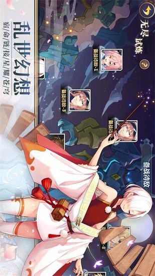 星耀战纪免费版100连抽