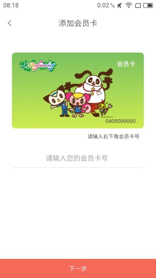 莫莉幻想app最新版下载