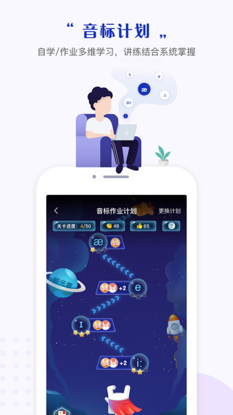 一起中学学生版app2022安卓最新下载