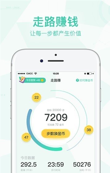 悦走越有app2022版下载