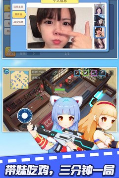 空降少女最新版免费版