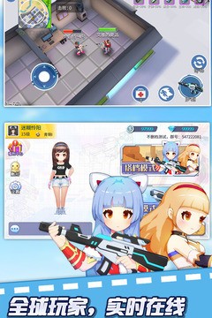 空降少女最新版免费版