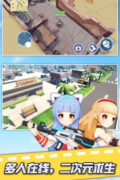 空降少女最新版免费版