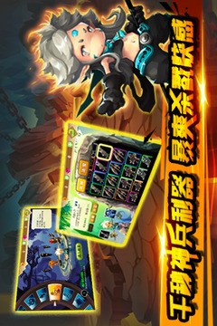 西游神魔免费版修改版