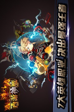 西游神魔免费版修改版