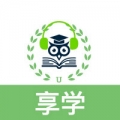 享学软件最新版