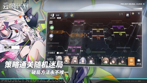 少女前线wikiapp