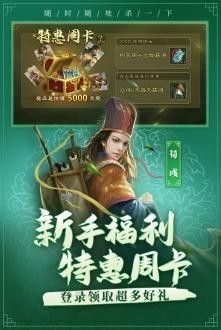 三国杀单机全武将