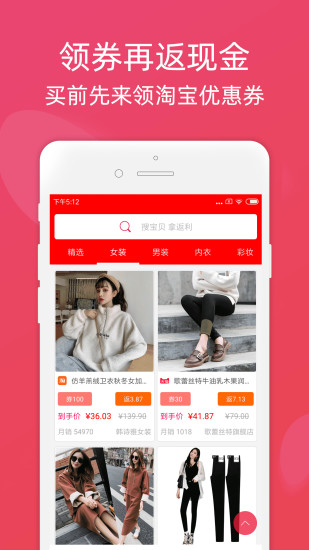 龙券网app2022最新版下载