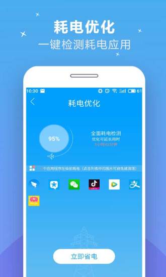 龙券网app2022最新版下载