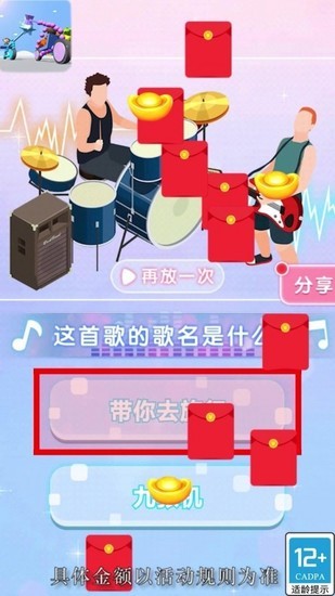 彩虹速滑安卓版免费下载V1.0.3