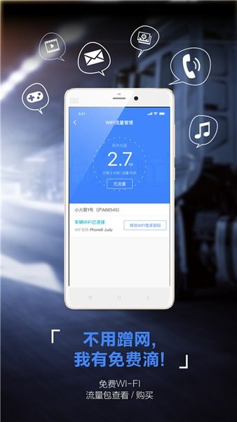 解放行app2022版本下载