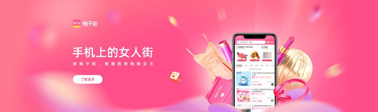 美柚app下载