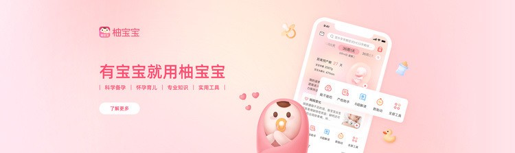 美柚app下载