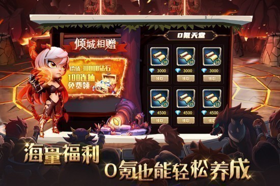 骑士的魔法战争正式版