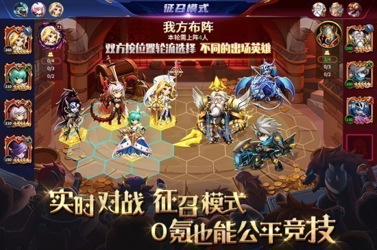 骑士的魔法战争正式版