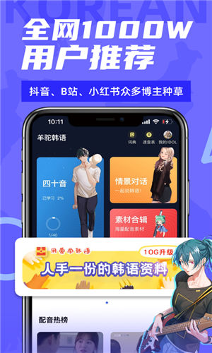 海淘免税店app下载免费版