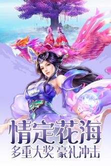 魔域手游万能登录器买免费版