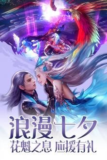 魔域手游万能登录器买免费版