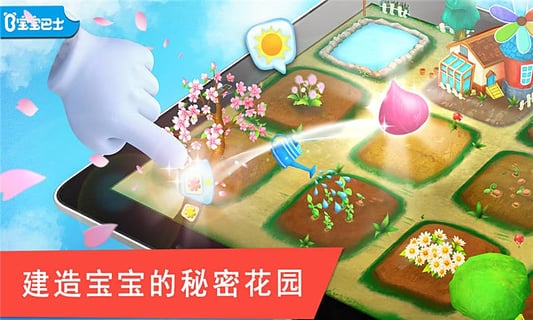 花花世界2022版本下载