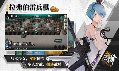 少女前线qq登录版