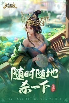 三国杀百度版下载最新版