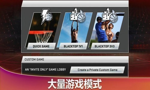 nba2k20全人物破解版