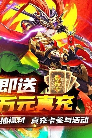 龙魂创世无限元宝