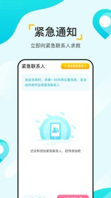 寻觅大师安卓版最新版下载