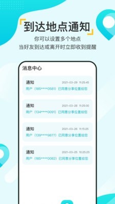 寻觅大师安卓版最新版下载