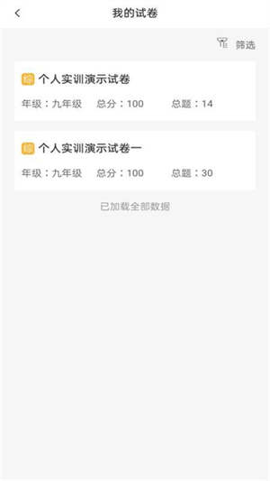 绘唱365app下载免费ios