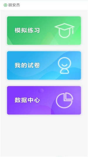 绘唱365app下载免费ios