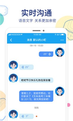 阿巴町手表稳定版