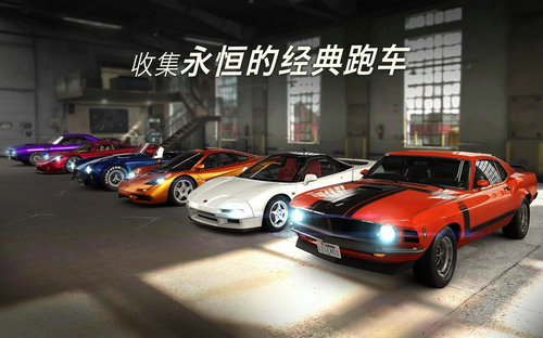 csr赛车2无限金币版