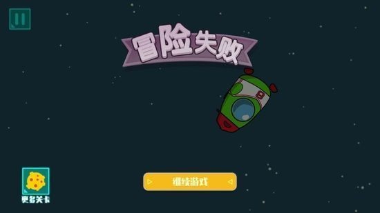 太空人汤姆求生中文手游手机版下载V1.0.2.0