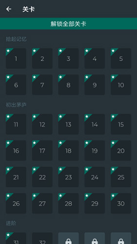 黑色数学最新2022安卓下载