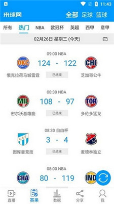 来球网nba直播在线观看免费