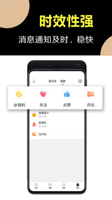 小嘀咕app最新版