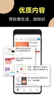 小嘀咕app最新版