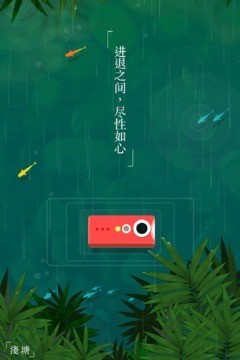 浅塘app