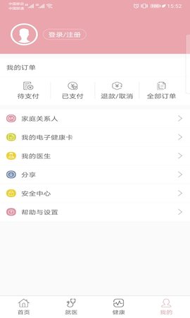 甘肃省妇幼最新app