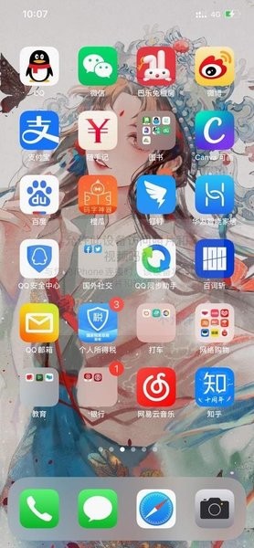 iphone12模拟器安卓最新版