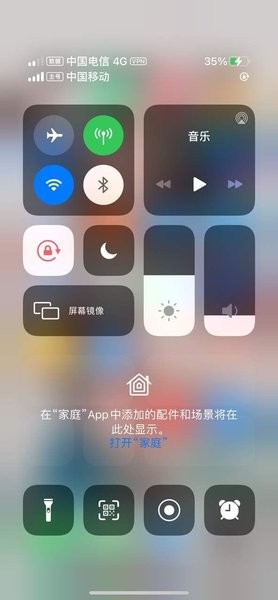 iphone12模拟器安卓最新版